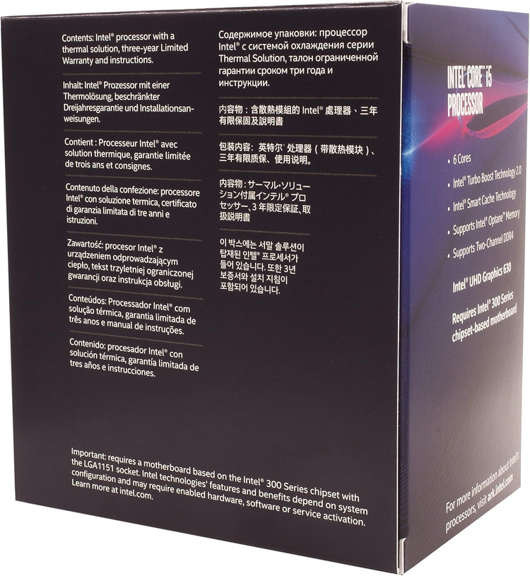 پردازنده کامپیوتر اینتل Intel® Core™ i5 processor 8500 TRAY